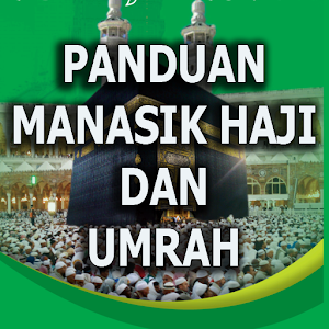 MANASIK HAJI DAN UMRAH  Icon