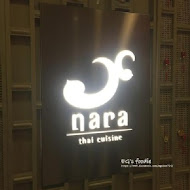 NARA Thai Cuisine 泰式料理