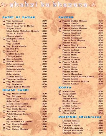 Meghdoot's Mystique Masala menu 