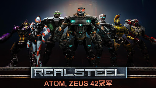 Real Steel