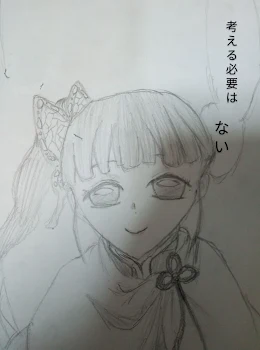 鬼滅の落書きドン！（一部を除く）Part2