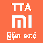 Cover Image of Descargar TTA Mi Myanmar Font MIUI 9.2+ 1 APK