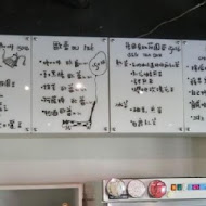 Daisy的雜貨店