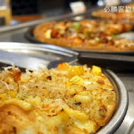 PIZZA HUT 必勝客歡樂吧