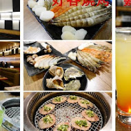 好客燒烤(嘉義秀泰店)