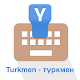 Download Turkmen Keyboard For PC Windows and Mac 1.0