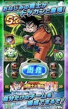 ドラゴンボールz ドッカンバトル Google Play のアプリ