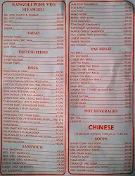 Rangoli menu 3