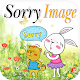 Download Sorry Image For PC Windows and Mac 1.1