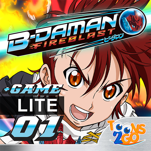 B-Daman Fireblast LITE 娛樂 App LOGO-APP開箱王