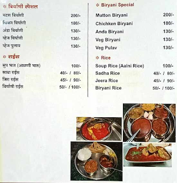 Malhar menu 