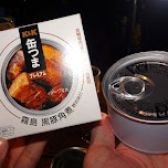 BBQ pork in a can at Mr. Kanso in Osaka in Osaka, Japan 