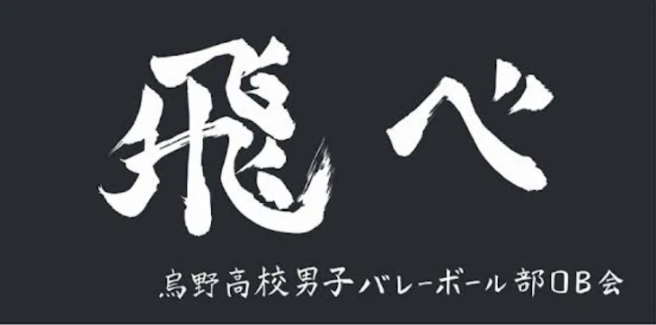 「主の自己紹介」のメインビジュアル