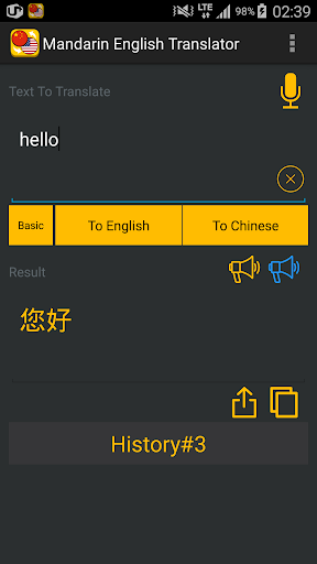 Mandarin-English Translator