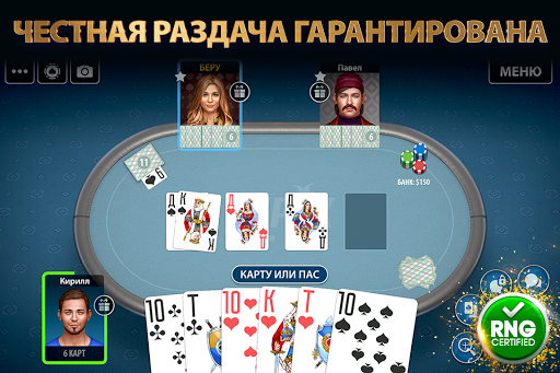 u0414u0443u0440u0430u043a u041eu043du043bu0430u0439u043d u043eu0442 Pokerist screenshots 3