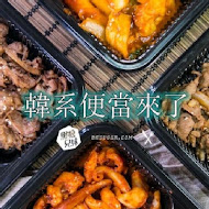 槿韓食堂