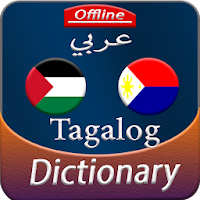 Arabic tagalog Filipino translation