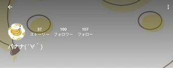 「100人いきました！！(´；ω；｀)」のメインビジュアル