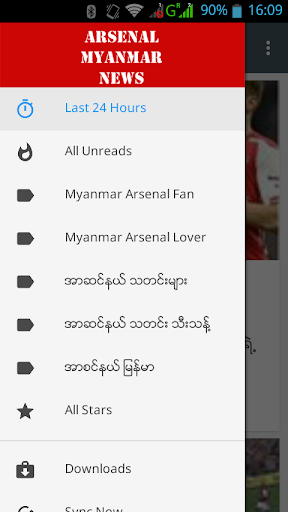 Myanmar Arsenal Fan