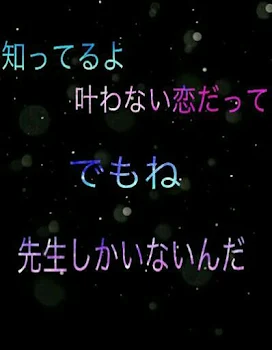 止められないよ･･･