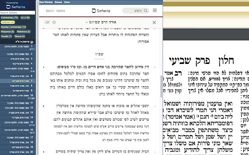 Talmud Sidebar Extension (Powered by Sefaria)