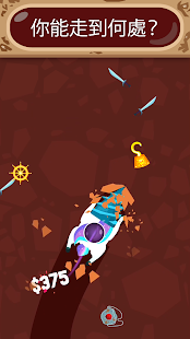 Drill Master(圖5)-速報App