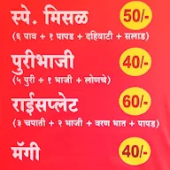 Misal Katta menu 4