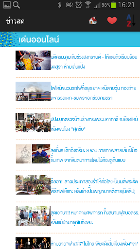 免費下載新聞APP|Thailand Newspapers And News app開箱文|APP開箱王