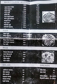 Cafe Dosti menu 2