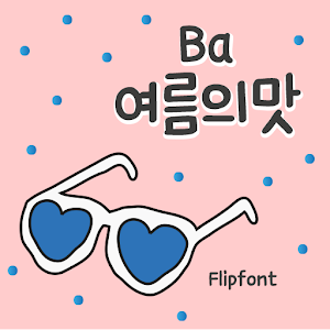 BaSummerflavor™ Flipfont logo