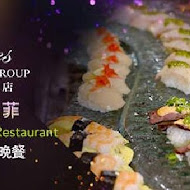 艾可柏菲 Cercle Buffet & Restaurant