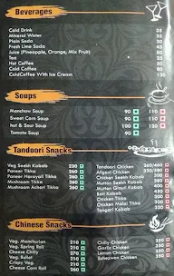 Beit Beirut menu 1