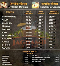 Jagdamb Juice Bar menu 1
