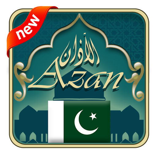 Azan Pakistan : Namaz time pakistan