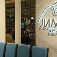 珍寶海鮮 Jumbo Seafood