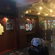 雞家莊(長春路總店)