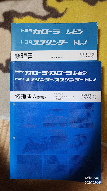 の投稿画像3枚目