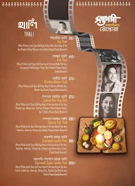 Saptapadi menu 4