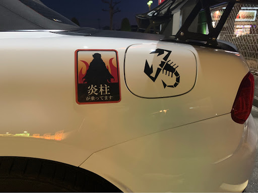 車 エンブレム 悪魔 ダサい ただの車