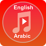 Cover Image of Download Songs [English + Arabic] 1.0 APK