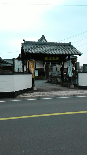 本立寺