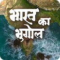 Indian Geography Hindi icon