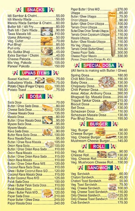 Bhagwati Veg Restaurant menu 