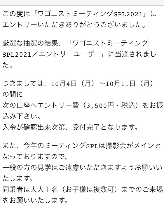 の投稿画像6枚目