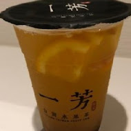 一芳水果茶(板橋亞東店)