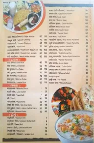 Shree Radha Govind Dhabha menu 6