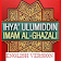 Ihya Ulumuddin Al Ghazali English Version icon