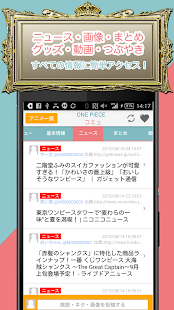 How to install アニメテーブル - アニメがもっと楽しくなる情報共有アプリ！ lastet apk for android