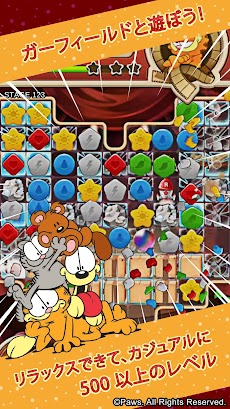 ガーフィールドパズルのおすすめ画像1