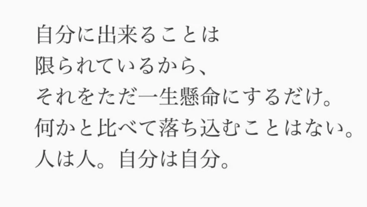 「雰囲気詐欺」のメインビジュアル